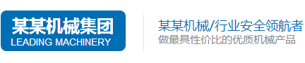蓝科企业网站管理系统PHP版V2.0